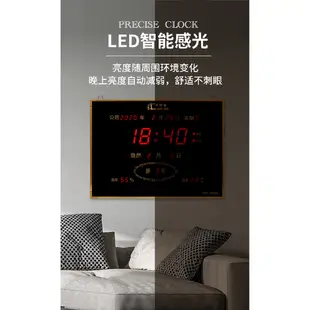 ▨☏❈華偉鑫led數位萬年曆電子鐘超大數字掛鐘客廳靜音夜光24節氣鐘錶