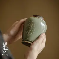 在飛比找Yahoo!奇摩拍賣優惠-三友社 龍泉青瓷茶葉罐 陶瓷密封儲物罐 150g藏茶罐 越窯