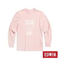 在飛比找momo購物網優惠-【EDWIN】男女裝 東京散策系列 營養牛乳長袖T恤(淺粉紅