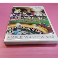 在飛比找蝦皮購物優惠-THE 3 派對 賭場 出清價 網路最便宜 任天堂 Wii 