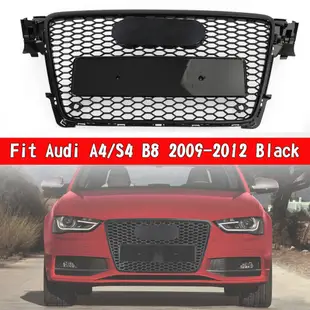 Audi A4 / A4 Avant / S4 B8 2009-2012 蜂巢狀造型水箱罩-極限超快感