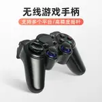 小霸王游戲手柄電腦版PC360電視USB無線雙人NBA2K20筆記本FIFA實況足球STEAM怪物獵人世界PS3鬼泣5家用游戲機-朵朵雜貨店