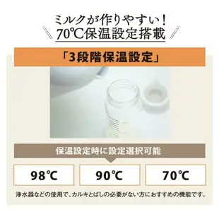 Zojirushi 象印 電水壺 CP-EA20 3段溫度調節 2L 熱水壺 22最新【日台現貨！快速發貨！】