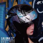 LALUNA 安全帽 SOL 副牌 3/4罩 開放式 IO ONE 磁吸扣 CNS加強型 DOT 戰神 IO-ONE