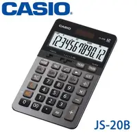 在飛比找蝦皮購物優惠-CASIO 卡西歐 JS-20B(原JS-20TS) 12位