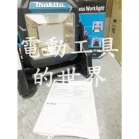 在飛比找蝦皮購物優惠-ML003G 牧田 MAKITA 全照明燈 18V 40V 