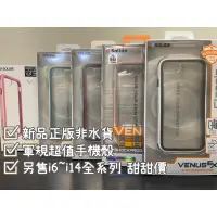 在飛比找蝦皮購物優惠-超殺🌟Solide Apple iPhone se3/SE2