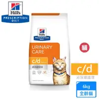 在飛比找PChome24h購物優惠-Hill’s 希爾思 處方貓用飼料 c/d Multicar