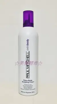 在飛比找Yahoo!奇摩拍賣優惠-PAUL MITCHELL~彈力泡沫雕500ml