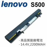 在飛比找樂天市場購物網優惠-LENOVO S500 4芯 日系電芯 電池 L12S4A0
