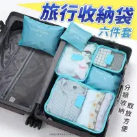 在飛比找蝦皮購物優惠-台灣-現貨 💯💯🌿嵐嵐🌿 小物收納袋 萬用袋 收據 護照旅行