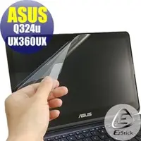 在飛比找PChome商店街優惠-【Ezstick】ASUS Q324u UX360UX 靜電