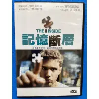 在飛比找蝦皮購物優惠-雷恩菲利普 二手 DVD【記憶斷層】正版專輯 二手影音恕不退