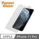 PG iPhone 11 Pro 小版耐衝擊高透鋼化玻璃保護貼