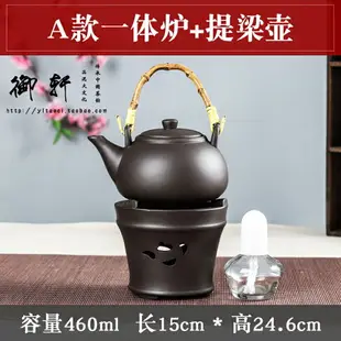 紫砂壺 紫砂茶具酒精爐功夫泡茶爐蠟燭台仿古茶爐套裝燒水壺溫酒器酒精燈【HZ68713】