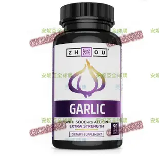 美國成人大蒜素膠囊Zhou Odorless Garlic無味大蒜90粒*-cici全球購