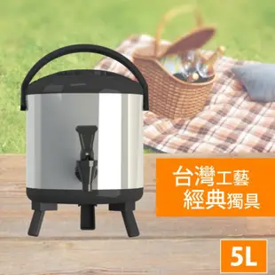 渥思【現貨】日式不鏽鋼保溫茶桶-5公升 台灣製造 304不鏽鋼內膽 保溫桶 保溫保冷茶桶 飲料桶
