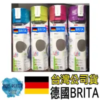 在飛比找蝦皮購物優惠-《裝修清櫃拍賣》德國 BRITA Fill&Go 600ML