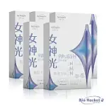 火箭生技 BIO ROCKET 日本專利女神光靚白膠囊(30粒X5盒) 莓果 神經醯胺 美顏
