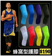 在飛比找Yahoo!奇摩拍賣優惠-【益本萬利】B 2 NBA NIKE類似款 球星著用KOBE