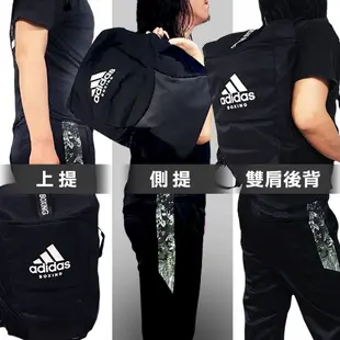 adidas 雙肩隨身包(三種背法) 後背包 雙肩包 運動背包 健身包 可裝電腦 現貨