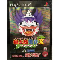 在飛比找蝦皮購物優惠-PS2 桃太郎電鐵X 桃太郎電鐵10 桃太郎電車 X 10 