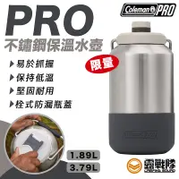 在飛比找蝦皮商城優惠-Coleman®Pro 不鏽鋼保溫水壺 保溫杯 隨身瓶 水壺