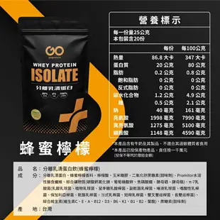 果果堅果 分離乳清蛋白飲(口味任選) 500g (戰神 高蛋白 蛋白粉) 專品藥局