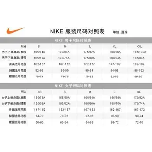 【清大億鴻】Nike Sportswear 男款無襯裡褲腳長褲DD5311-010黑色