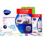 日本原廠貨 BRITA濾水器 日本製 BRITA 第二代 ON TAP 淨水器 濾菌濾水器 內附濾芯  龍頭濾水器