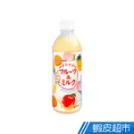 日本 SANGARIA 綜合水果風味牛奶飲料 現貨 蝦皮直送
