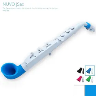 【Nuvo】J-Sax 薩克斯風(最好學的薩克斯風)