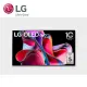 LG 樂金 65型OLED evo G3零間隙藝廊系列 AI物聯網智慧電視(OLED65G3PSA)+LG 超維度6D立體聲霸(SC9S)超值組