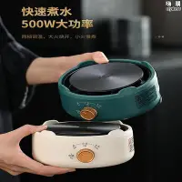 在飛比找Yahoo!奇摩拍賣優惠-米技黑晶爐泡茶爐煮茶器小型燒水玻璃壺泡泡茶爐迷你電爐家用靜音