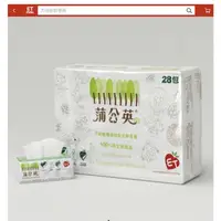 在飛比找蝦皮購物優惠-✔發票✨蒲公英環保抽取衛生紙150抽X84包｜蒲公英衛生紙1