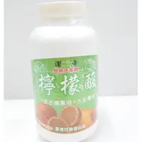 在飛比找蝦皮購物優惠-潔奇 檸檬酸 除垢 310g