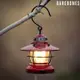 美國 【Barebones】吊掛營燈 Edison Mini Lantern LIV-274 / 紅色