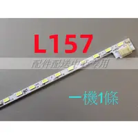 在飛比找蝦皮購物優惠-全新 液晶電視 鴻海 XT-40IN800 LED 背光模組