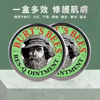 在飛比找蝦皮購物優惠-台灣現貨 Burt's Bees紫草膏 兒童止癢膏 快速止癢