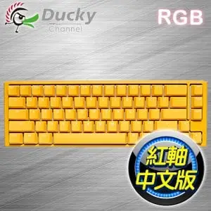 Ducky 創傑 One 3 SF 黃色小鴨 紅軸中文 RGB 65% 機械式鍵盤