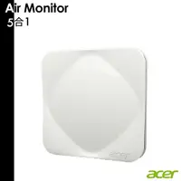 在飛比找蝦皮商城優惠-Acer Air Monitor 智慧空氣品質偵測器 5合1