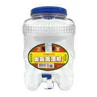 在飛比找momo購物網優惠-【生活King】32罐四方金晶美酒瓶/分裝桶/塑膠罐/取水桶