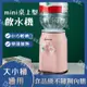 【🔥12H台灣現貨】mini桌上型飲水機 小型飲水機 開飲機 製冷製熱 台式 家用 宿舍 冰溫熱開水機