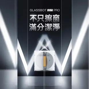 ECOVACS 科沃斯 GLASSBOT W1 PRO雙向噴水智慧擦窗機器人(超強吸附力/安全防護/工型抹布無死角)