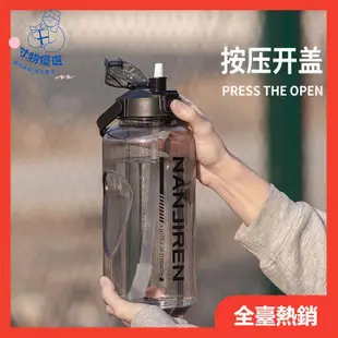 ✅臺北熱銷✅3000cc 水壺 水壺 3000ml 大水✅壺 透明水壺 耐熱水壺 大容量水壺 運動水壺 塑膠水杯超大容