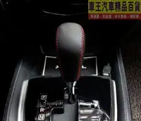 在飛比找Yahoo!奇摩拍賣優惠-【車王小舖】日產 Nissan 2015 X-TRAIL排檔