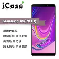 在飛比找森森購物網優惠-iCase+ Samsung Galaxy A9(2018)