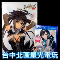 在飛比找蝦皮商城優惠-【PS4】 光明格鬥 BLADE ARCUS from Sh