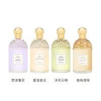 在飛比找momo購物網優惠-【Guerlain 嬌蘭】花草水語系列淡香水 125ml 口