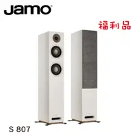 在飛比找蝦皮購物優惠-【福利品】Jamo S 807 落地式喇叭 Studio 8